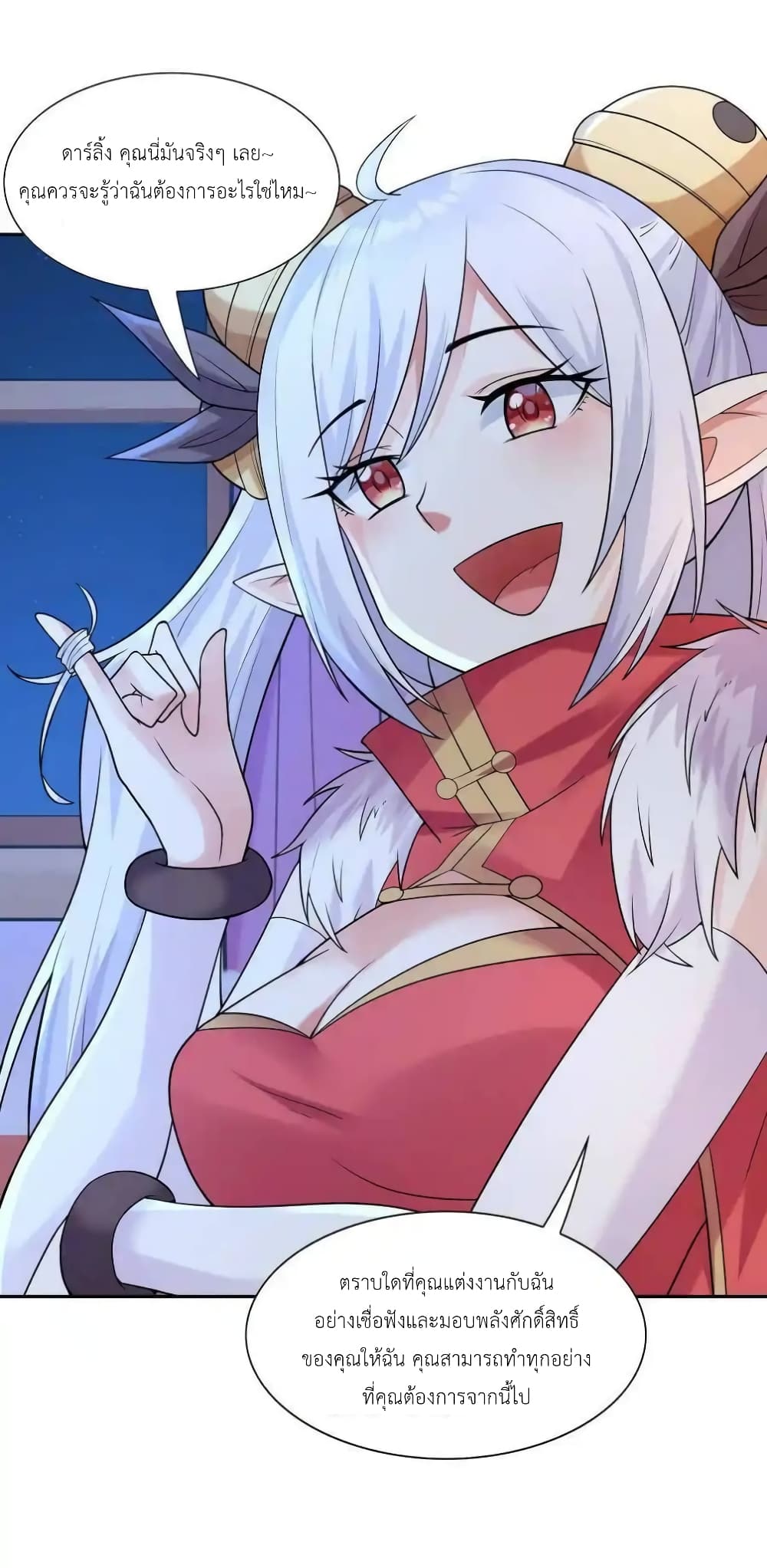 My Harem Is Entirely Female Demon Villains 14-14