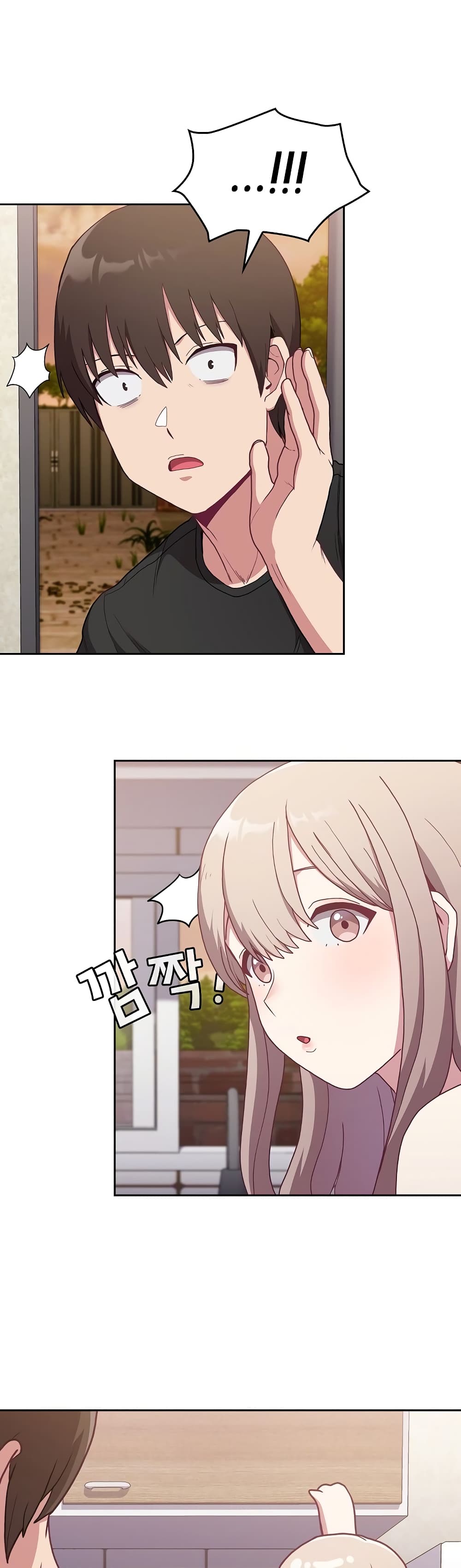 Maid Rehabilitation 1-1