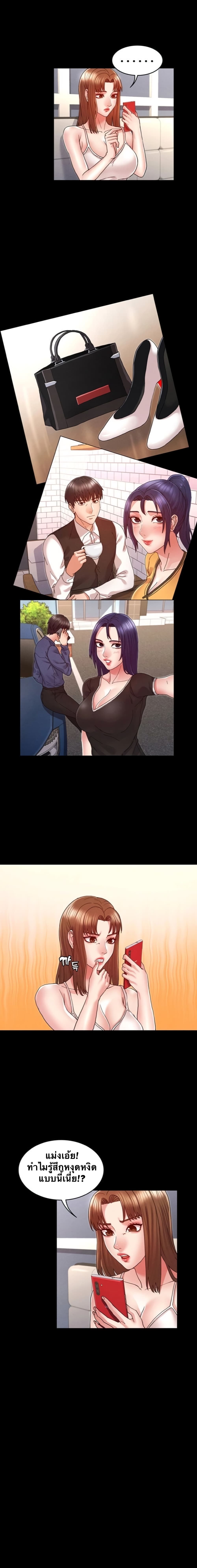 Teacher Punishment 9-9