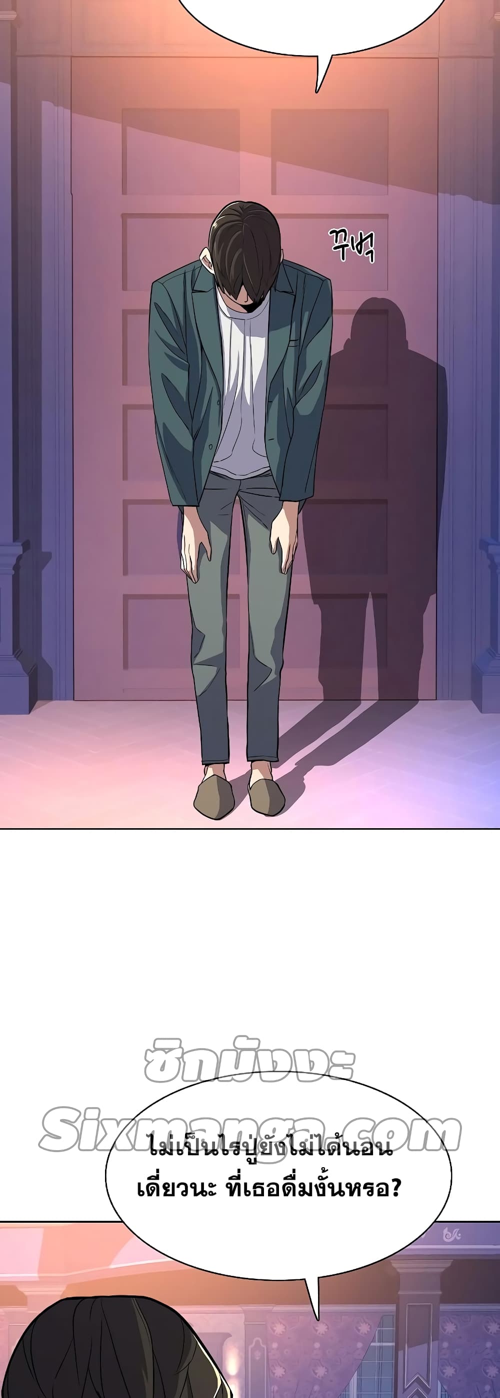 The Chaebeol’s Youngest Son 31-31