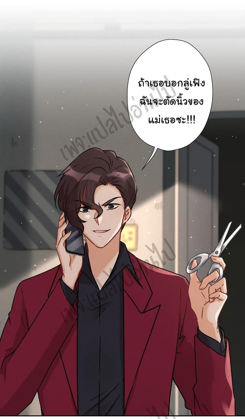 Lu Feng is the Best Son-in-law 56-56