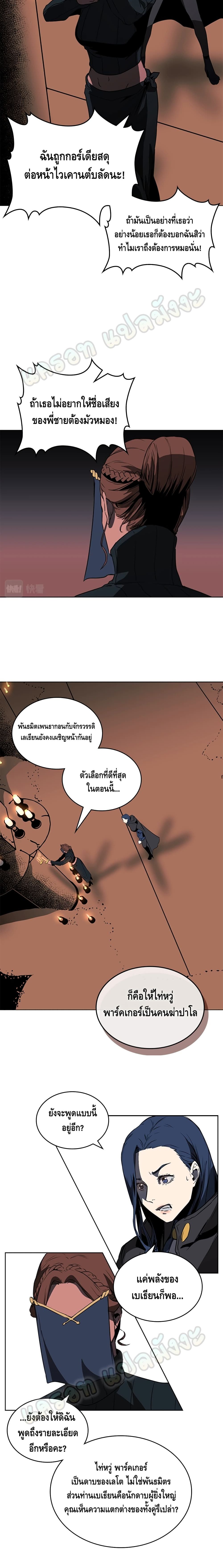 PAINKILLER 28-28