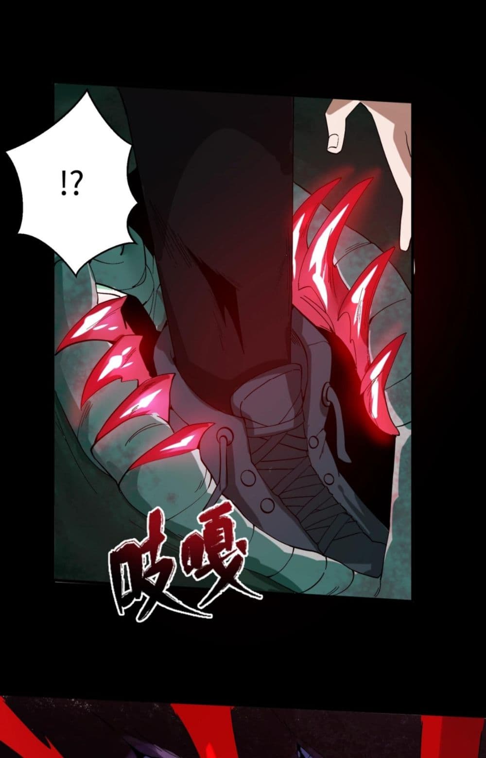 The Age of Ghost Spirits 7-7