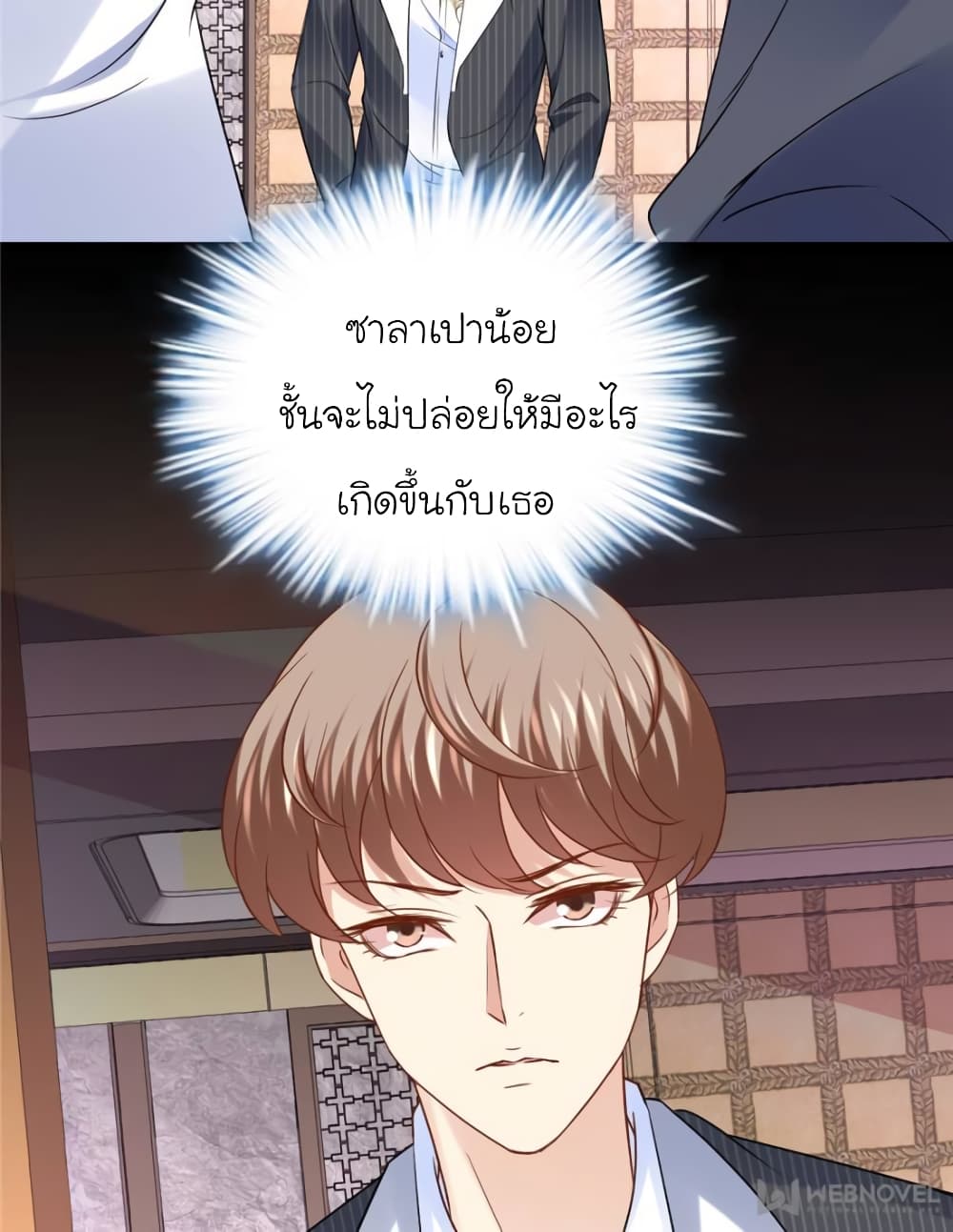 My Beautiful Time with You 91-91