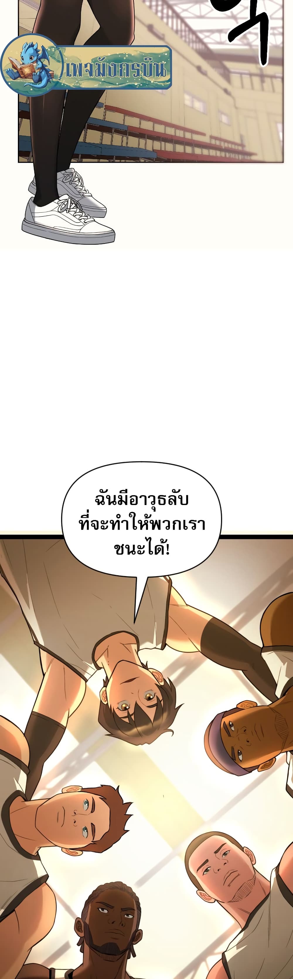 Y13 3-3