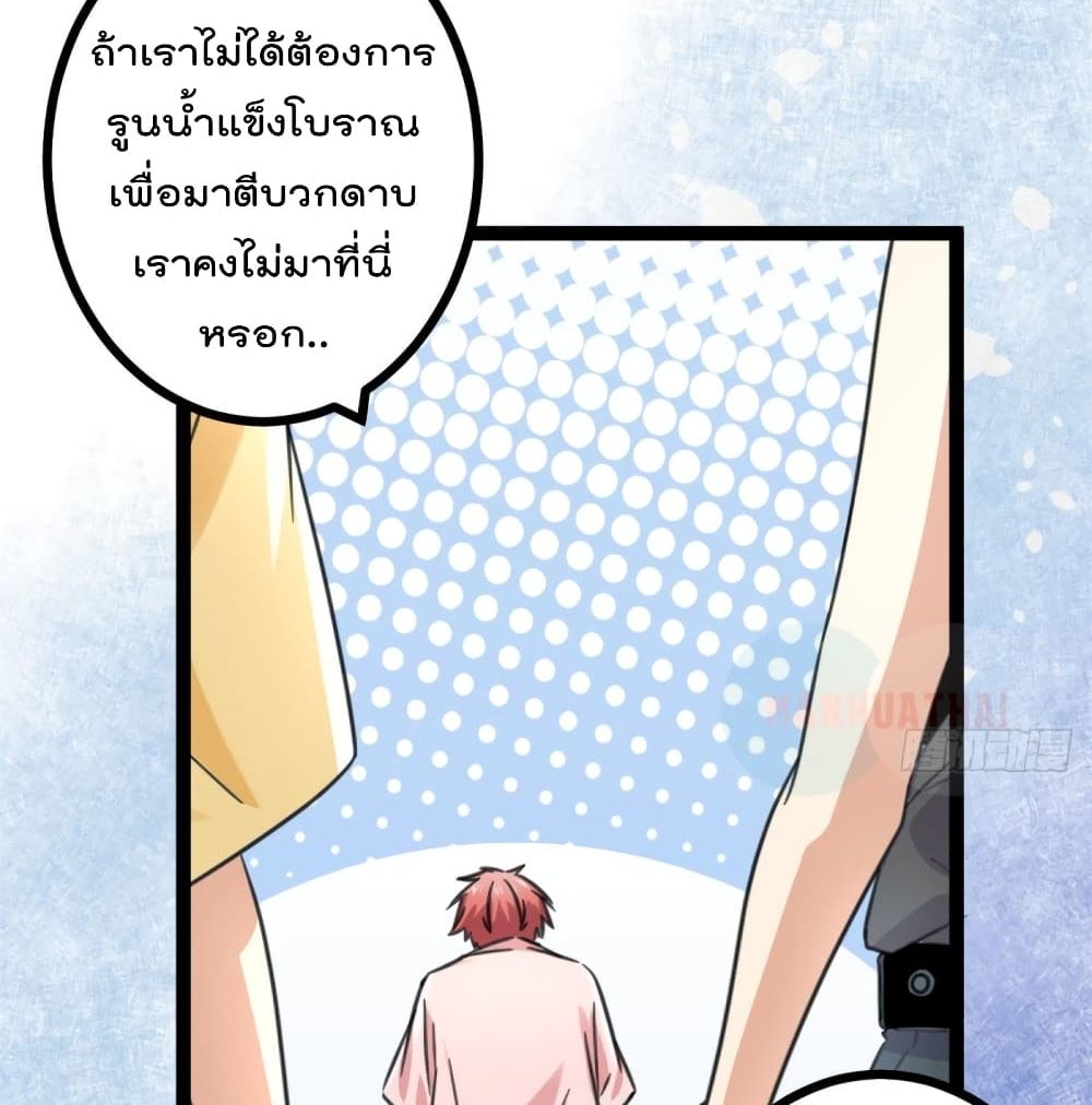 Shadow Hack ระบบเงาสุดโกง 55-55