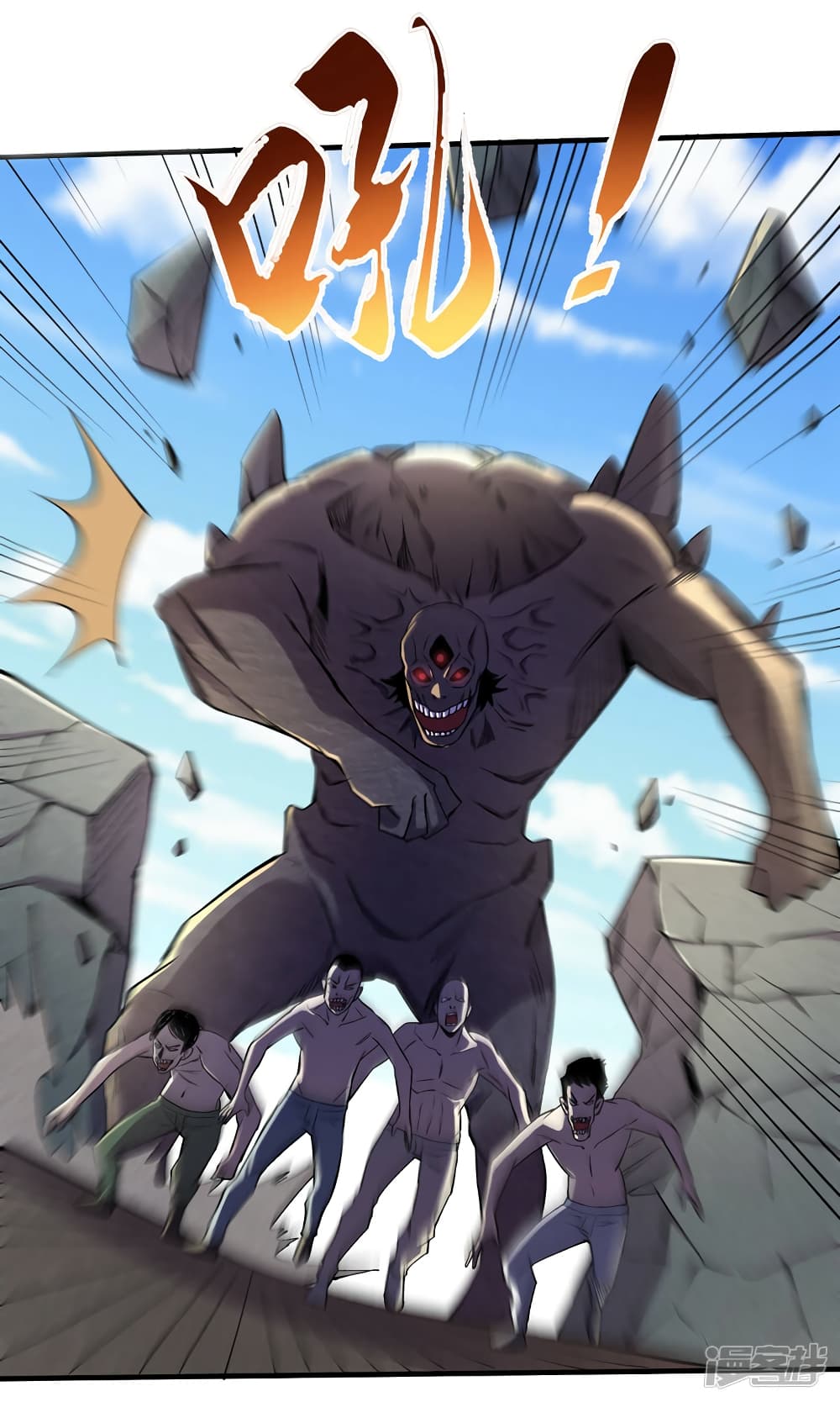 The Last Hero 96-96