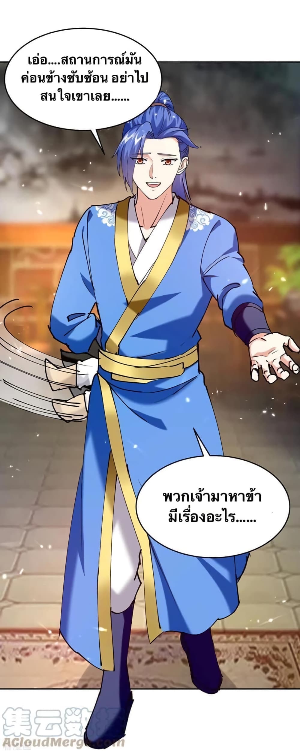 Strongest Leveling 313-313