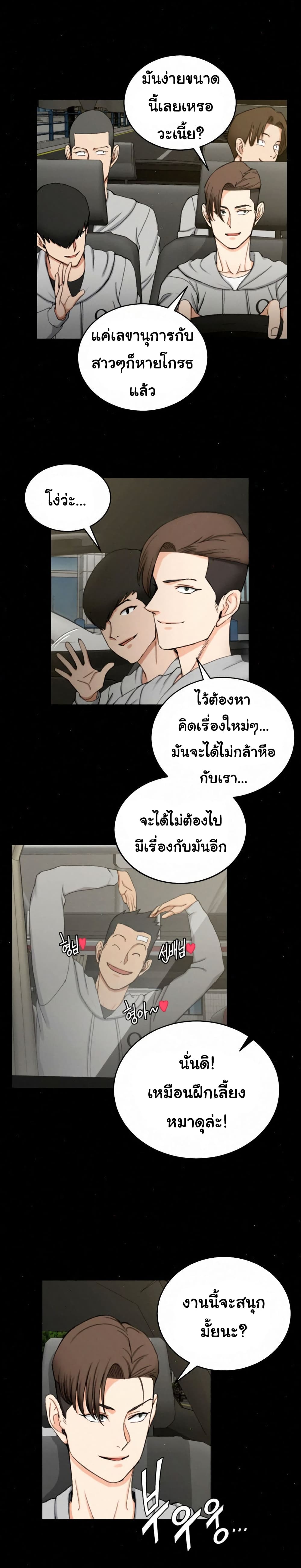His Place 67-67