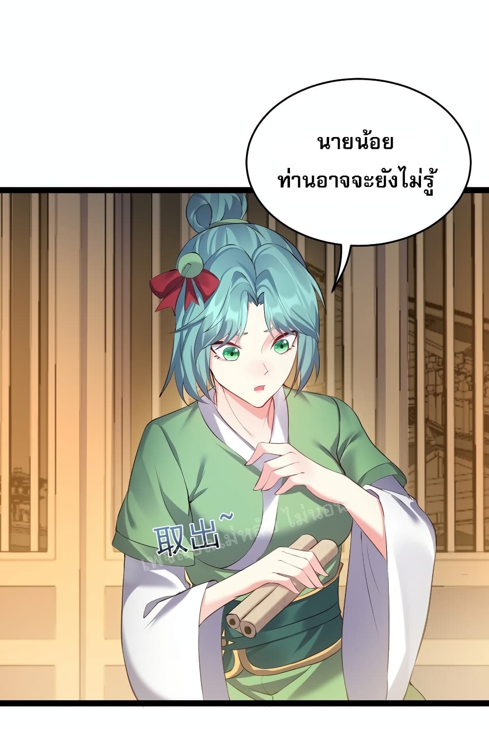 Rebirth is the Number One Greatest Villain ดันเกิดใหม่เป็นสุดยอดวายร้ายหมายเลขหนึ่ง 130-130