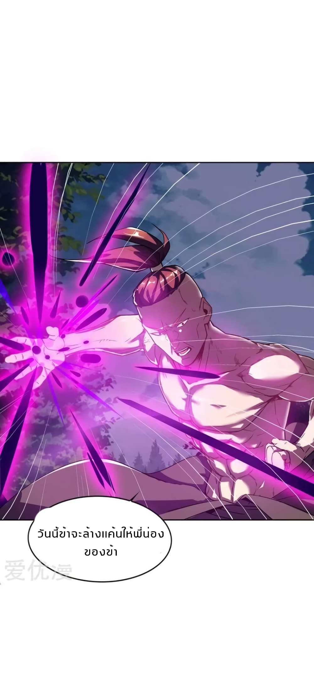 Strongest Leveling 77-77