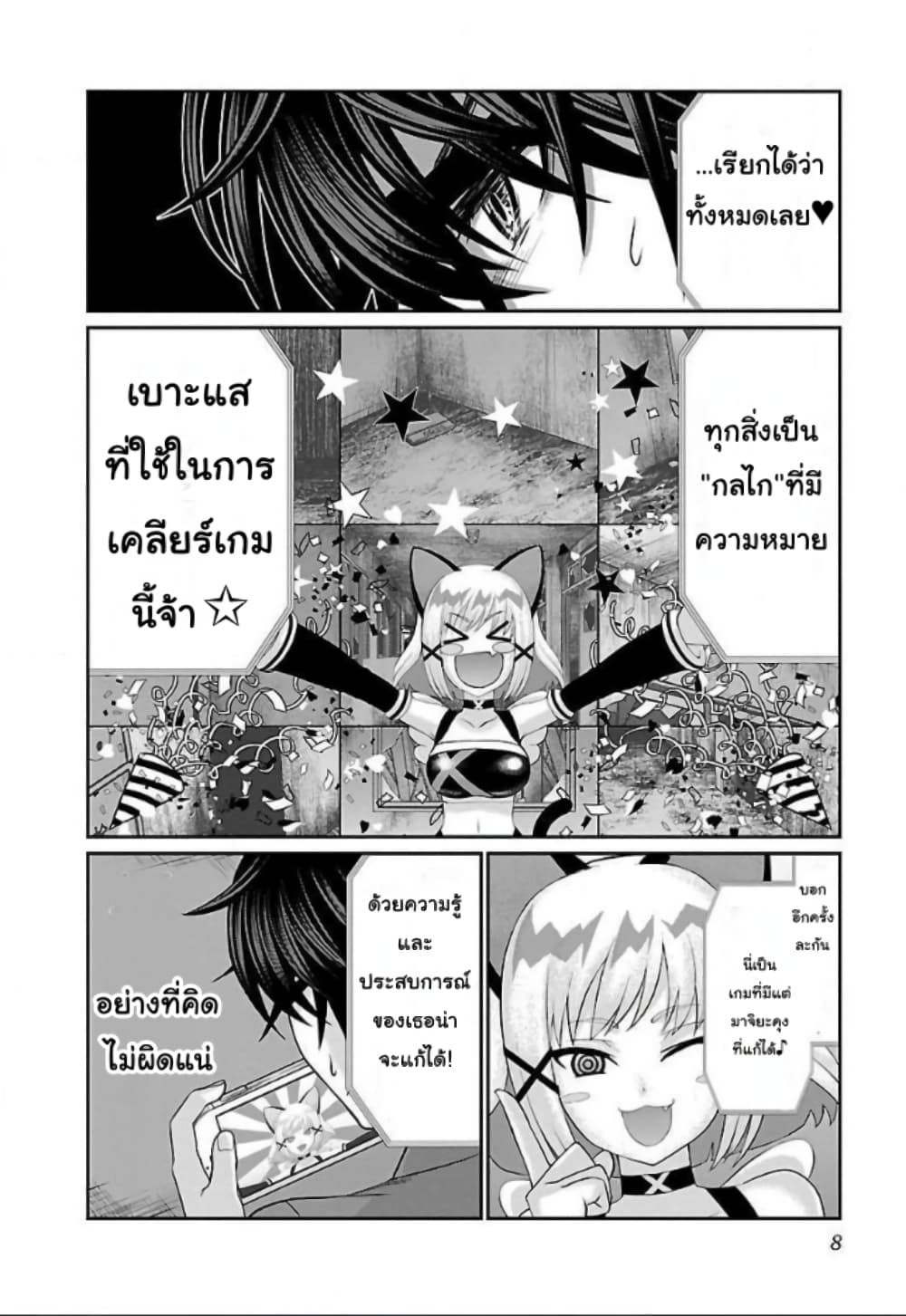 Dead Tube 51-51