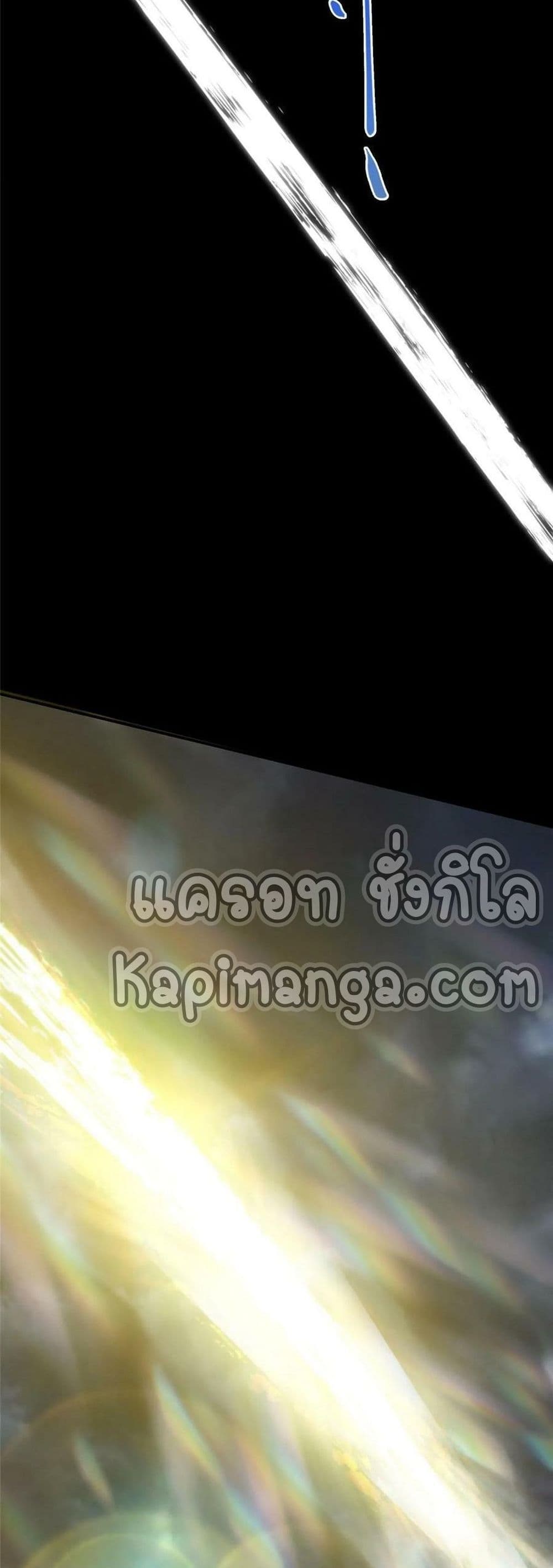 Keep A Low Profile 174-174