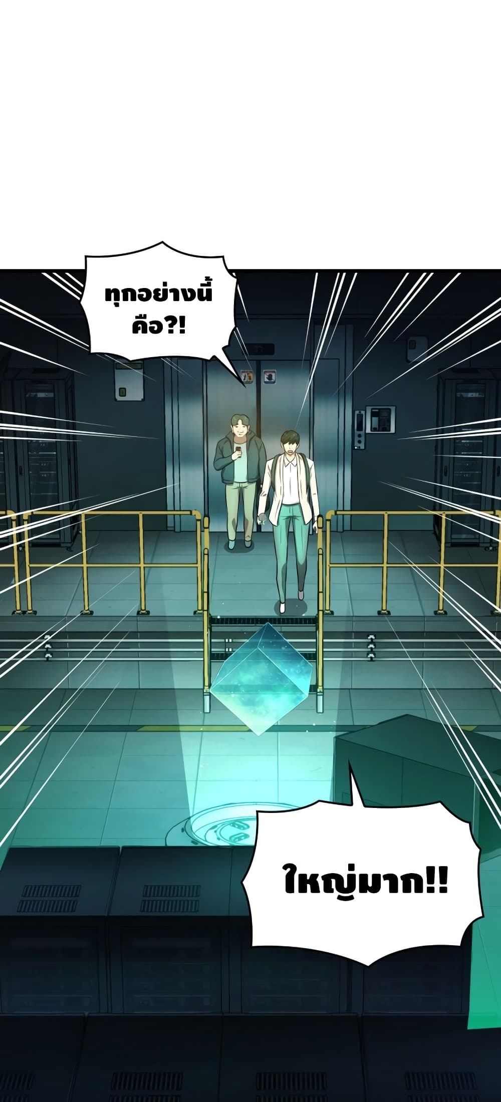 Perfect Surgeon 1-1