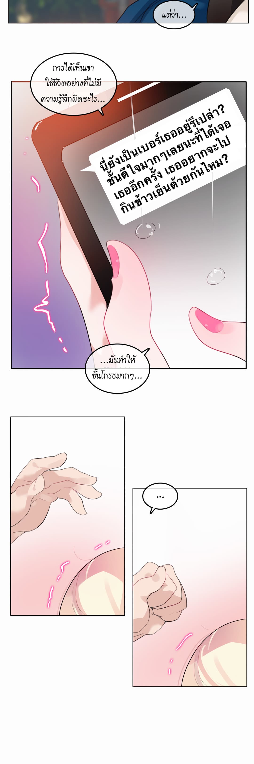 A Pervert's Daily Life 20-20