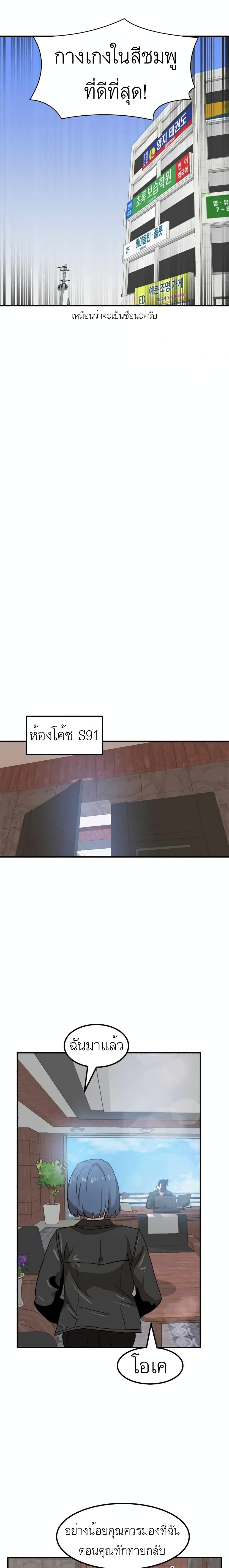 Double Click 26-26