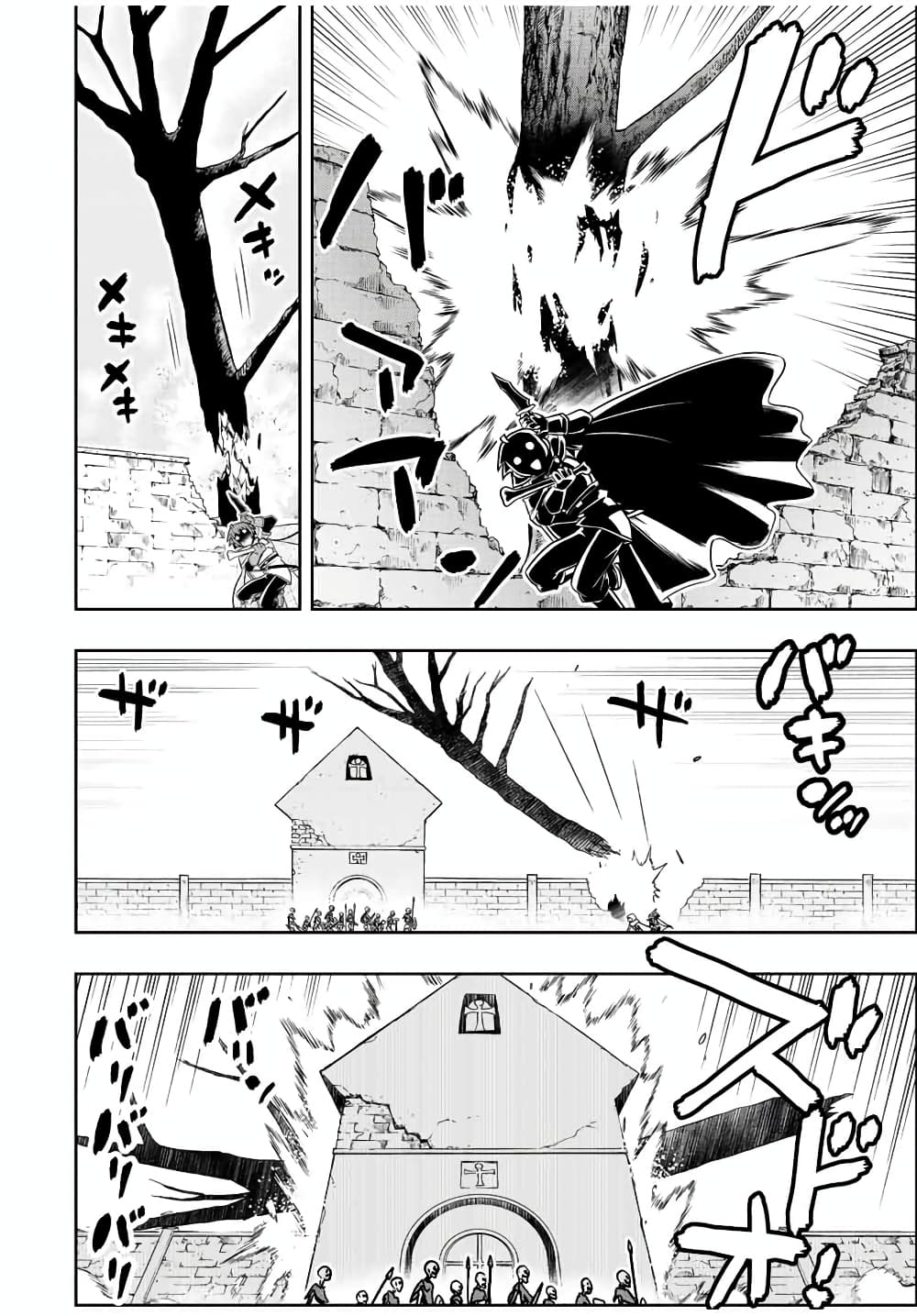 Dame Skill "Jidou Kinou" Ga Kakusei Shimashita 20-20