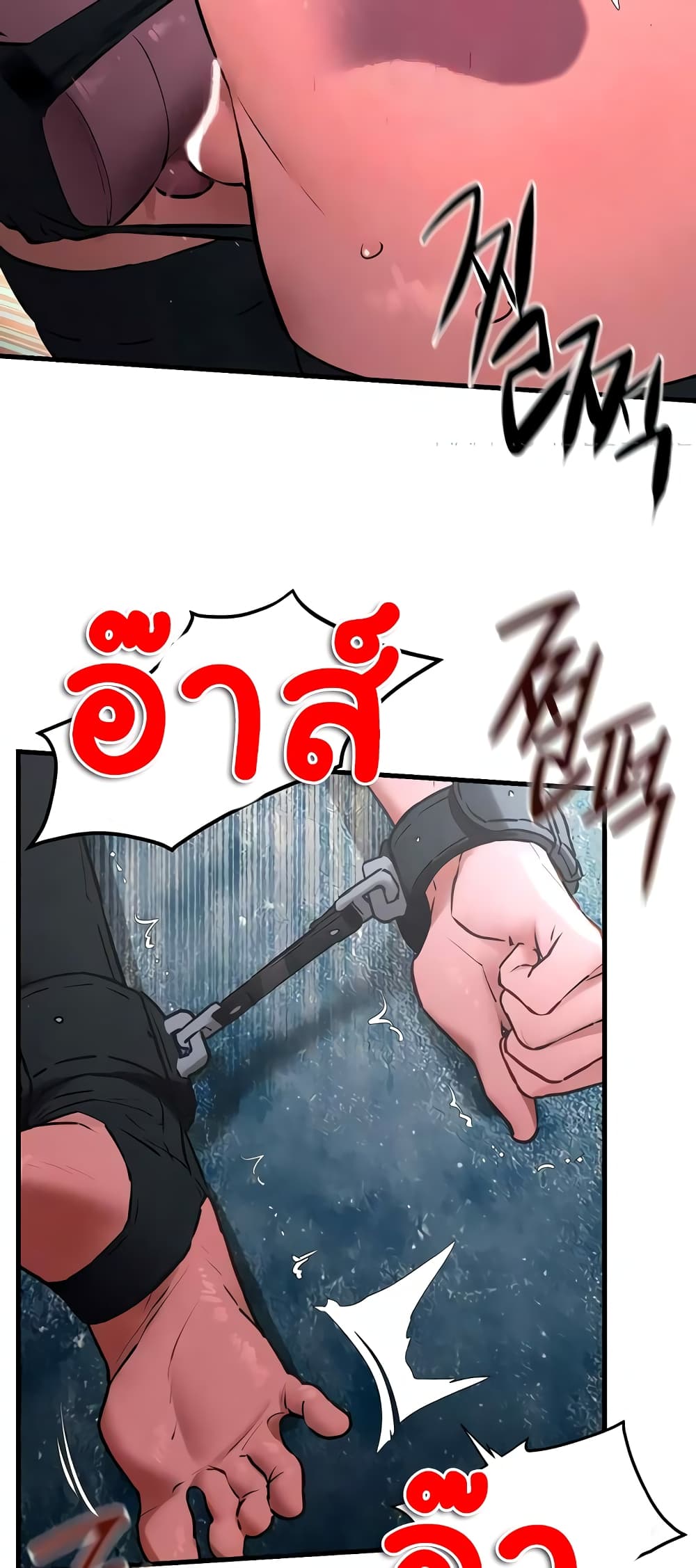 Moby Dick 26-26