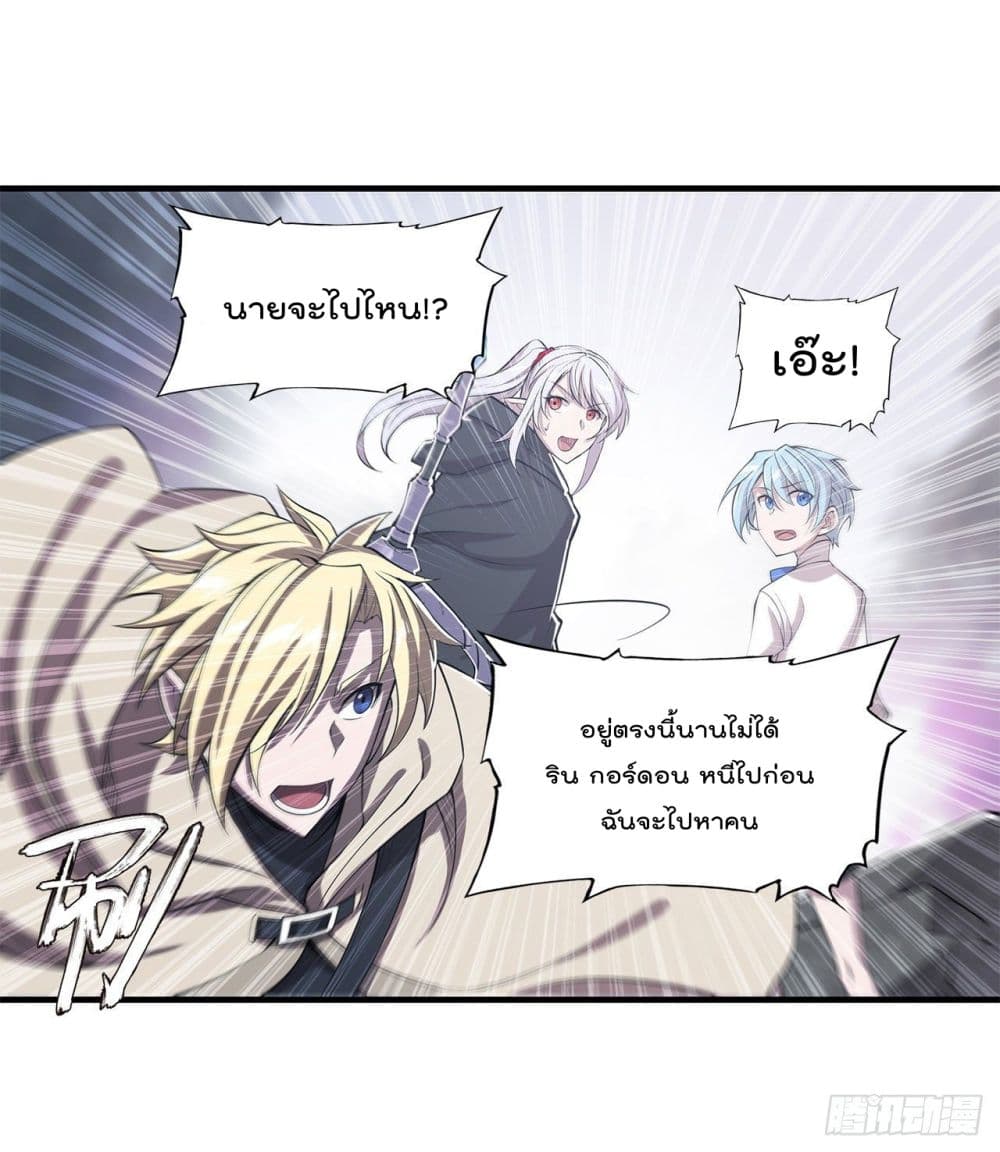 The Strongest Knight Become To Lolicon Vampire ผมคืออัศวินผู้แข็งแกร่งที่ถูกสาปให้กลายเป็นแวมไพร์โลลิ 150-150