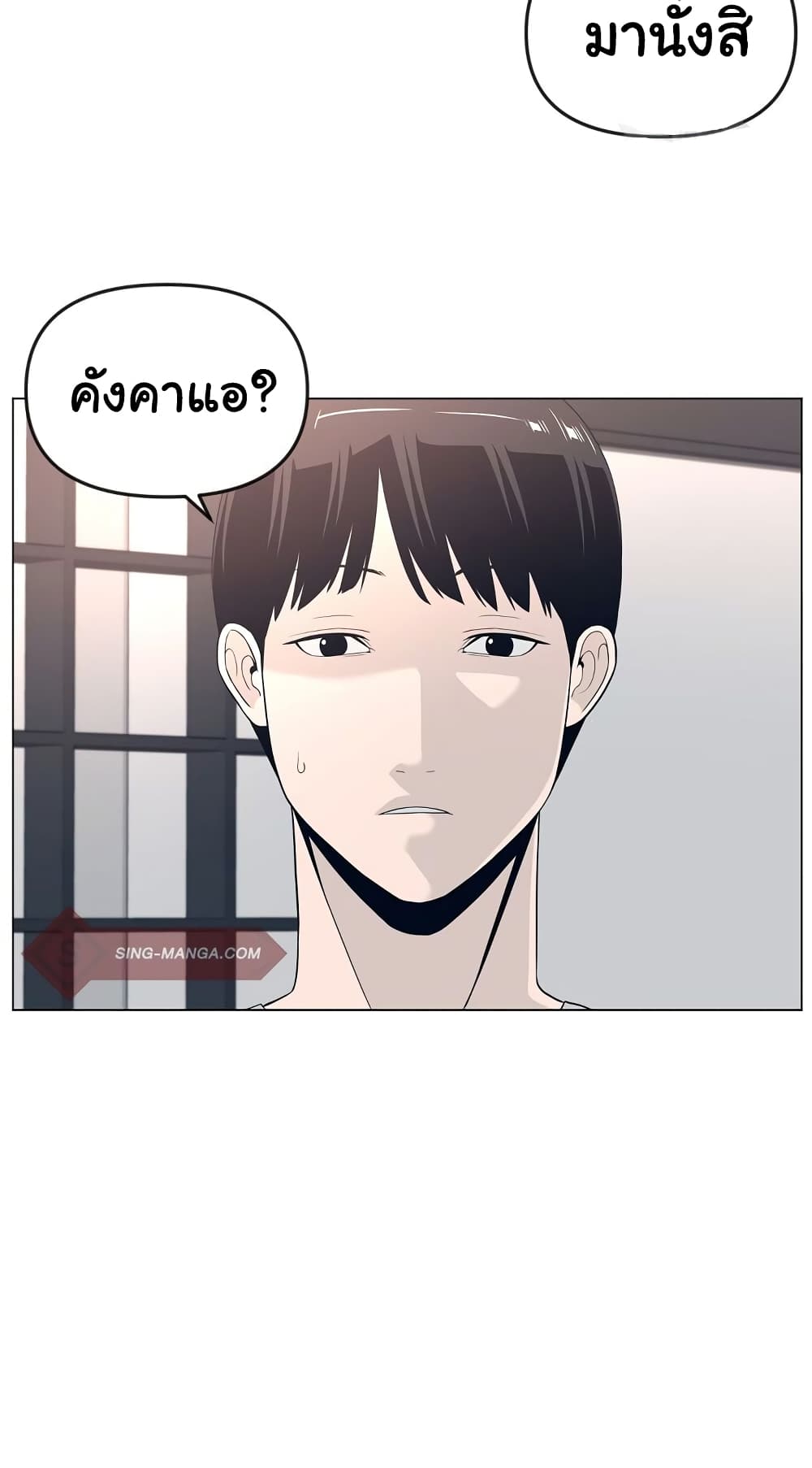 Superhuman 18-18