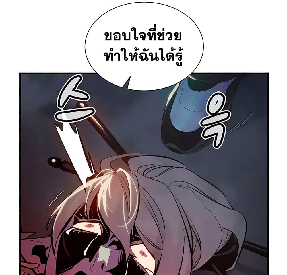 The Lone Necromancer 34-34