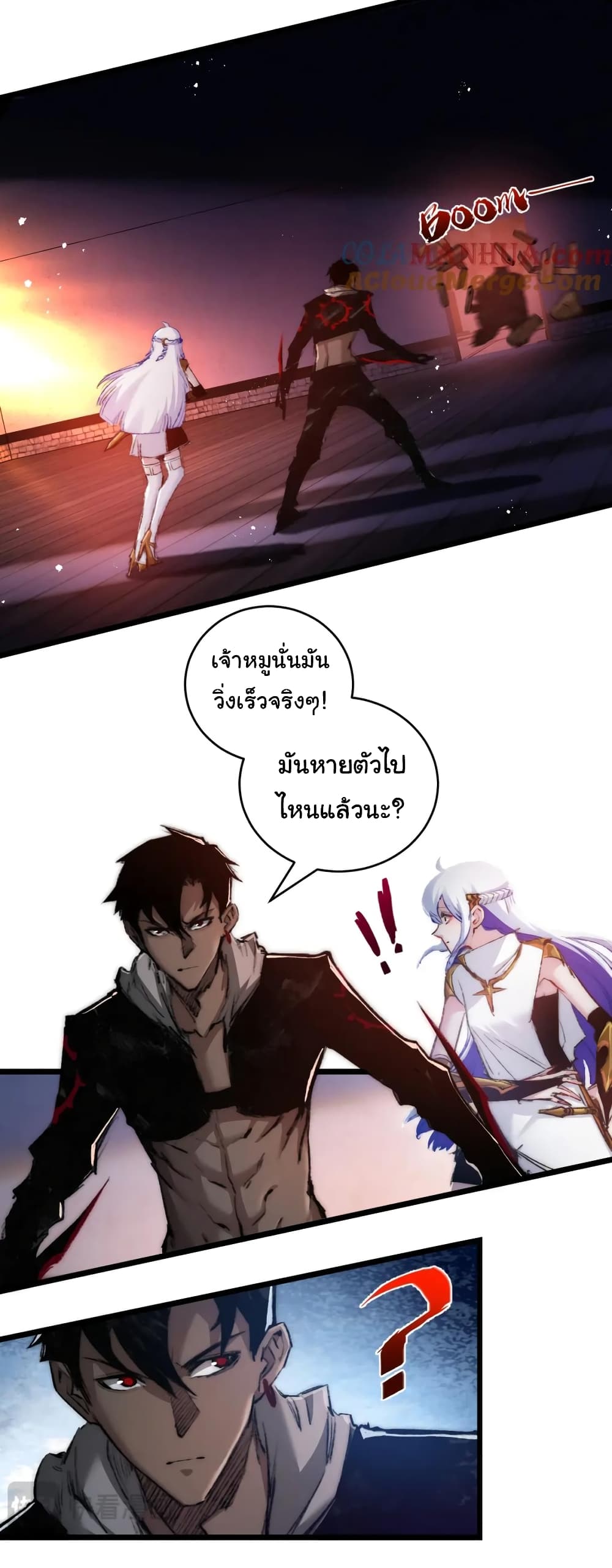 I'm The Boss in Magic Moon 18-18