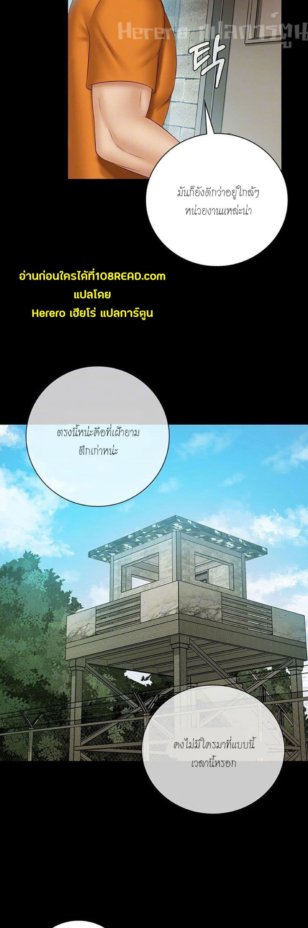 Sister's Duty 50-50