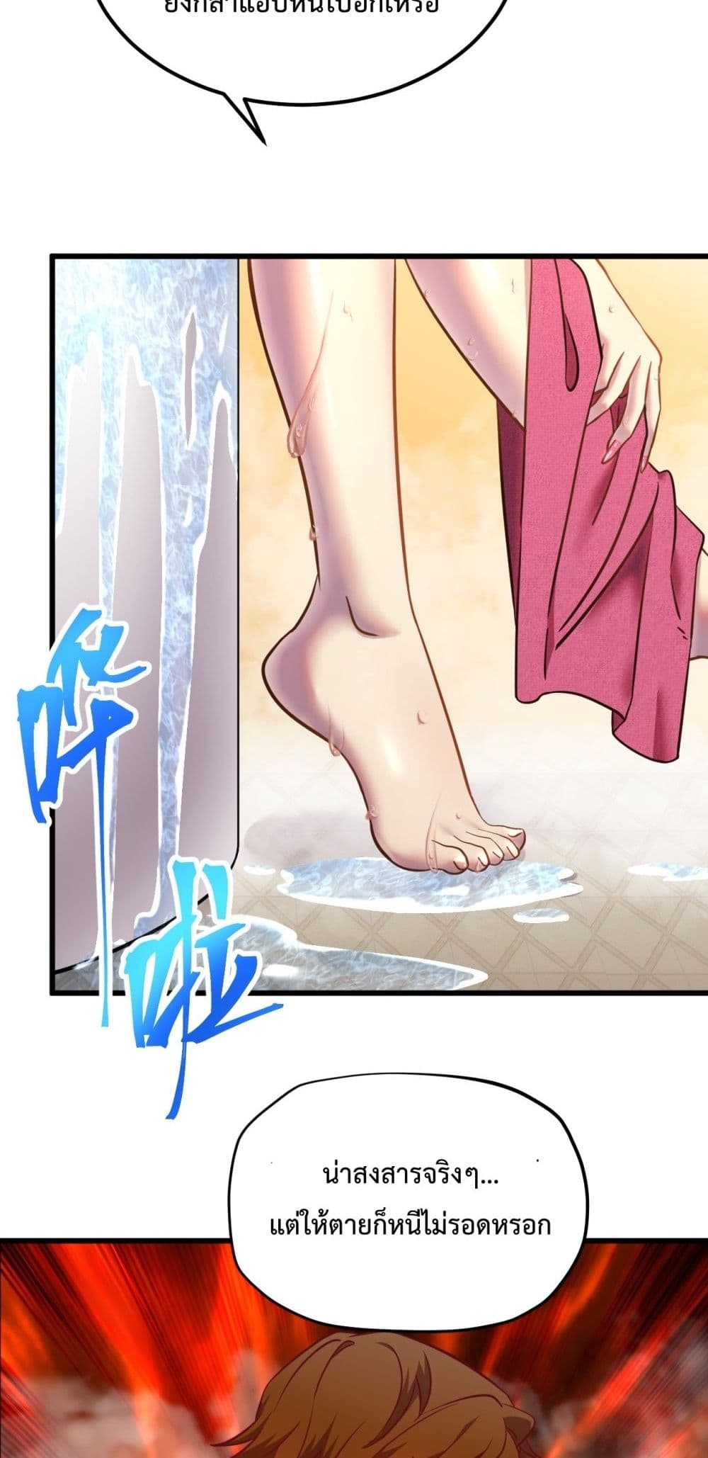 Gao Wu Landing in the next 10,000 years 99-99