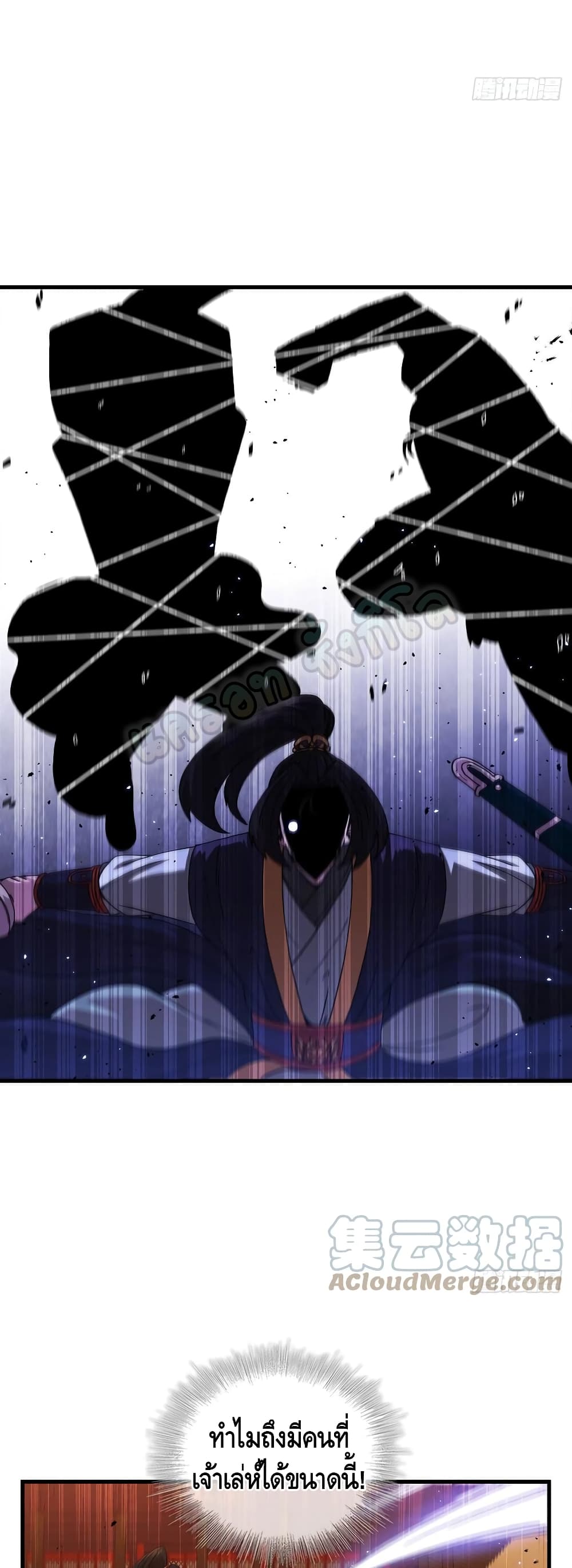 This Swordsman is a Bit Picky 31-31