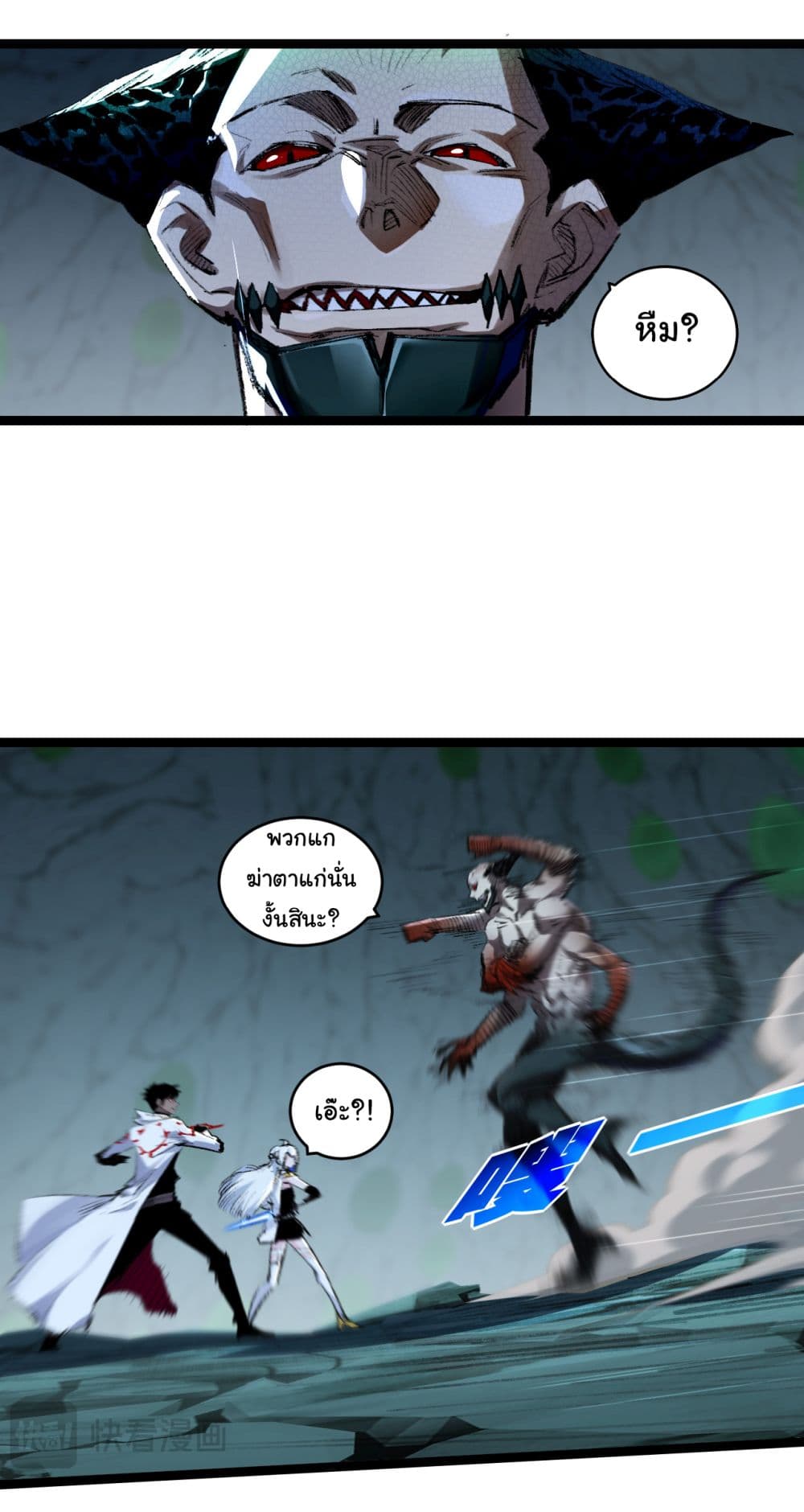 I'm The Boss in Magic Moon 35-35
