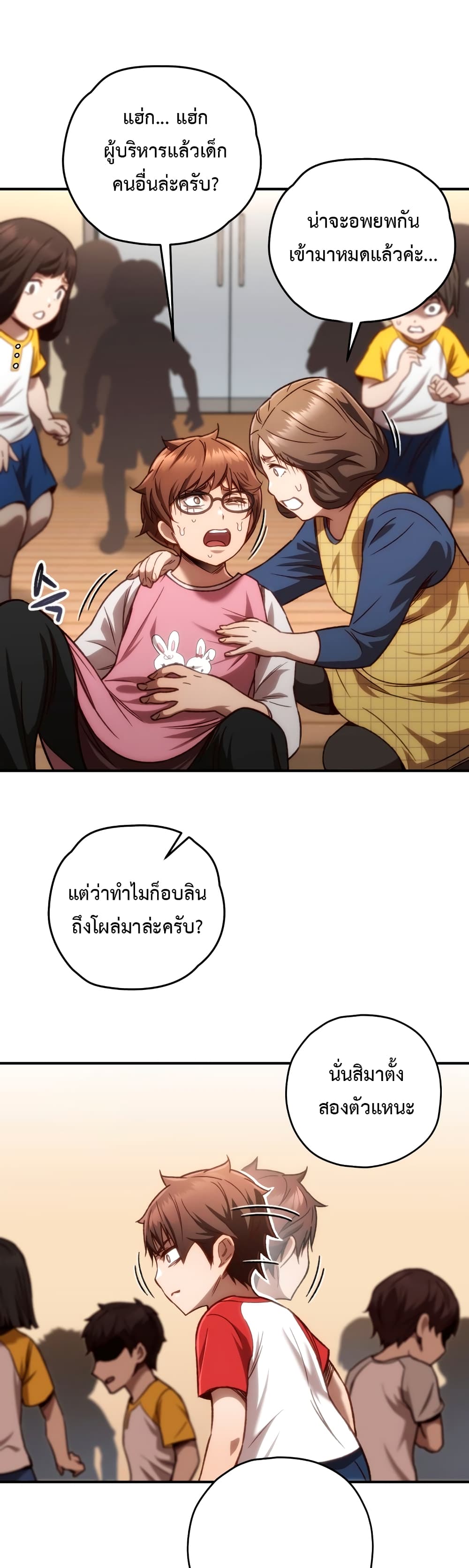 RE: Life Player 15-15