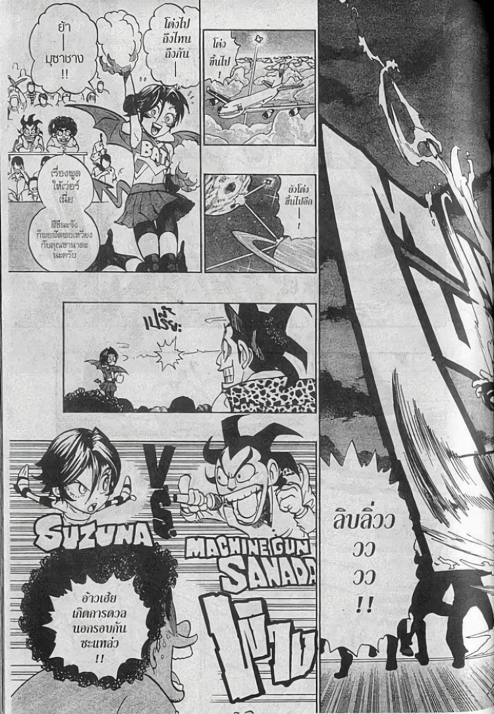 Eyeshield 21 159-159