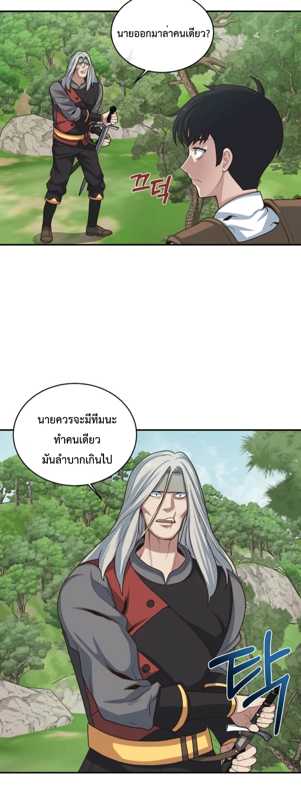 One in Seven Billion Irregular 3-3