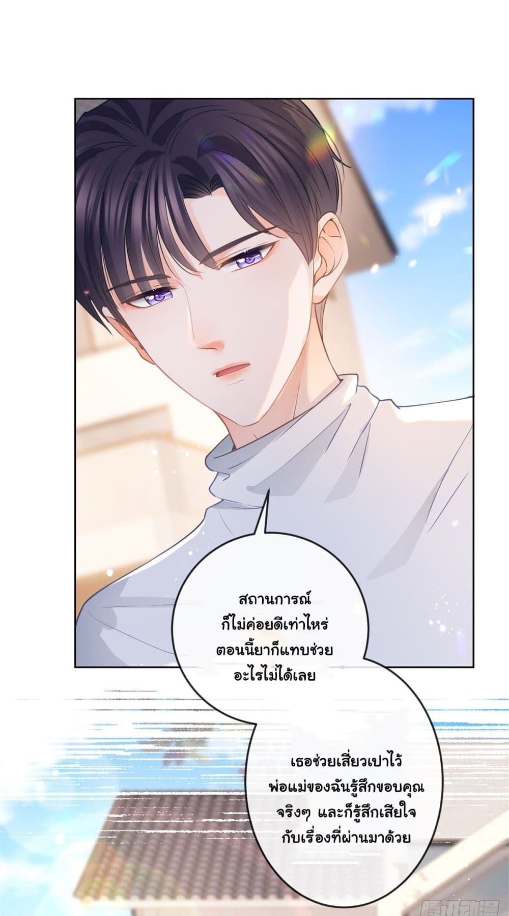 The Lovely Wife And Strange Marriage แผนรักลวงใจ 385-385