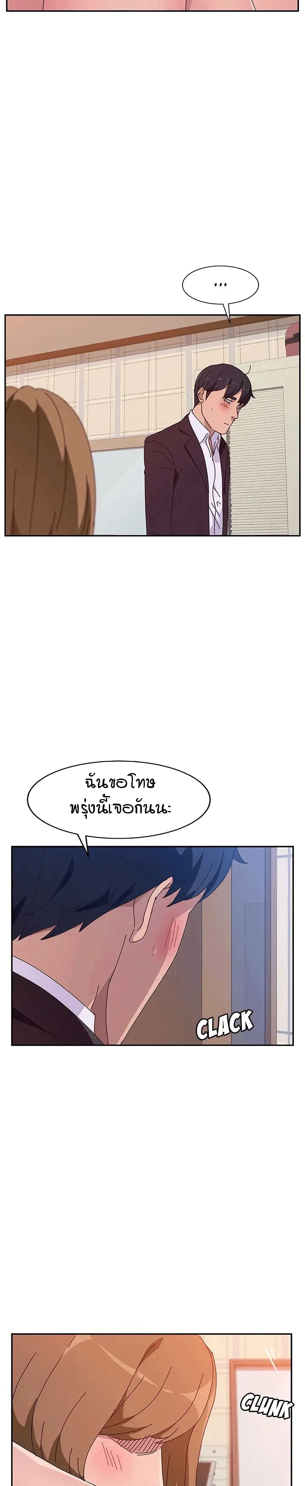 Twice The Love 14-14