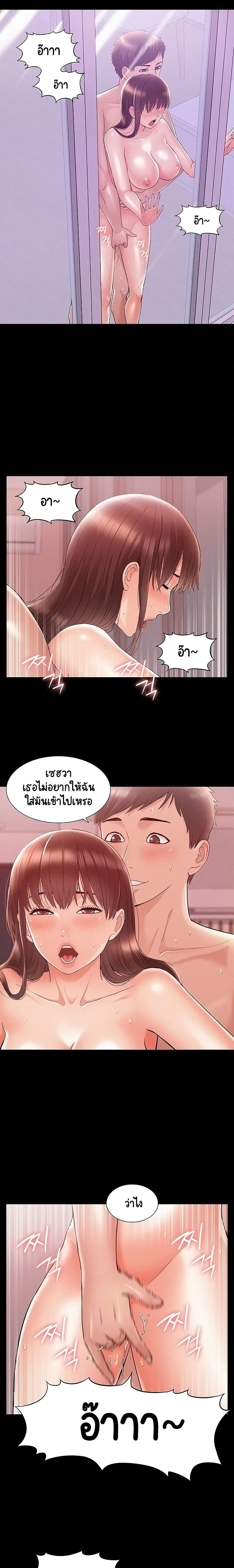 Oriental Clinic Miracles 23-23