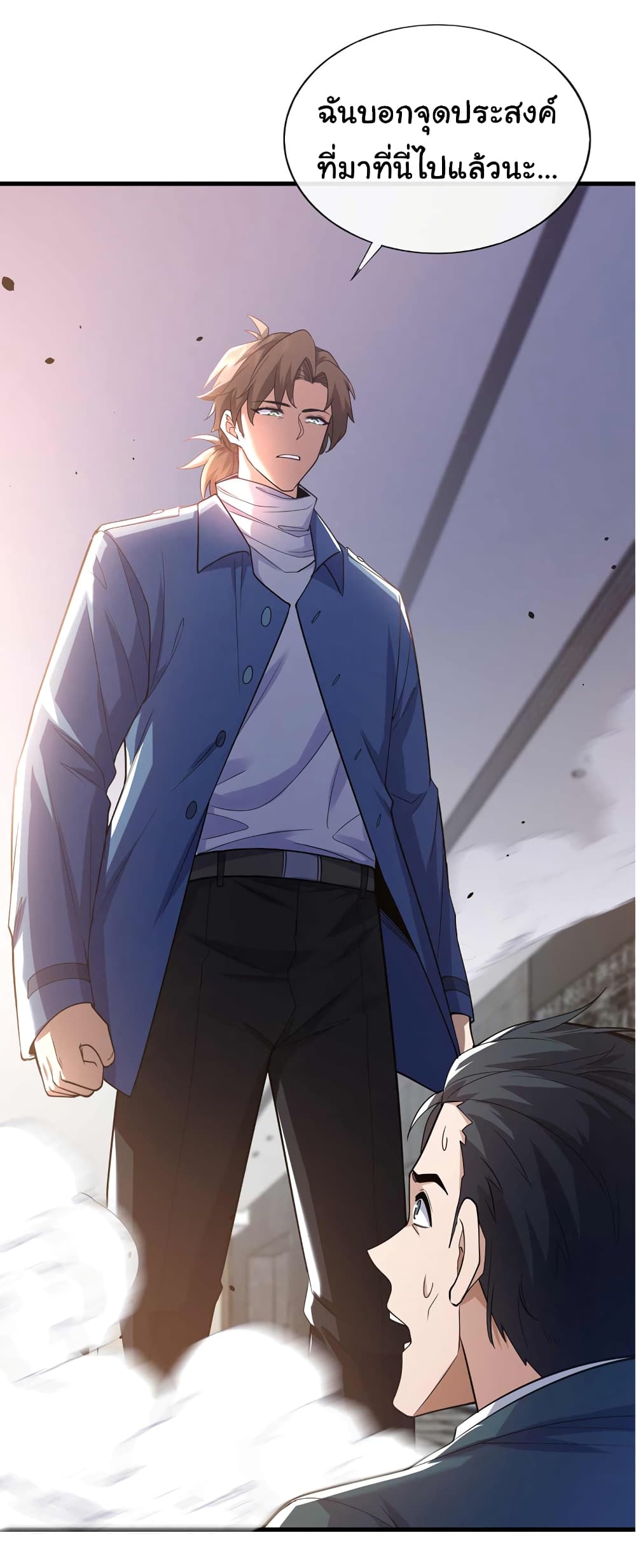 Chu Chen, The Trash Son-in-Law 54-54