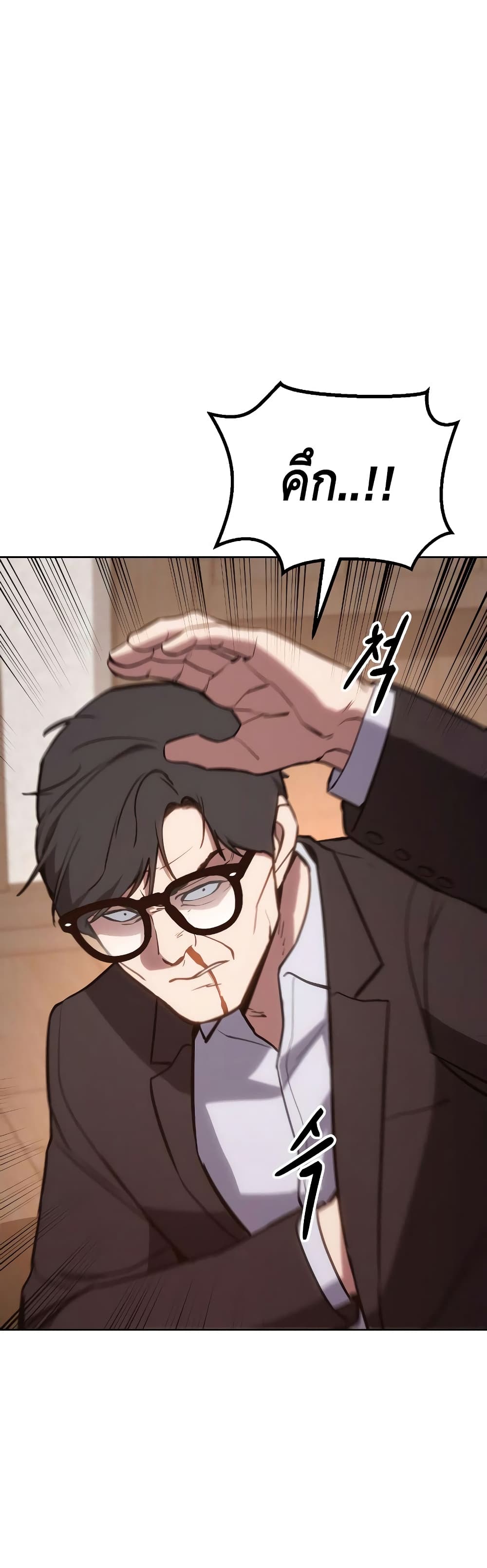 BaekXX 3-3