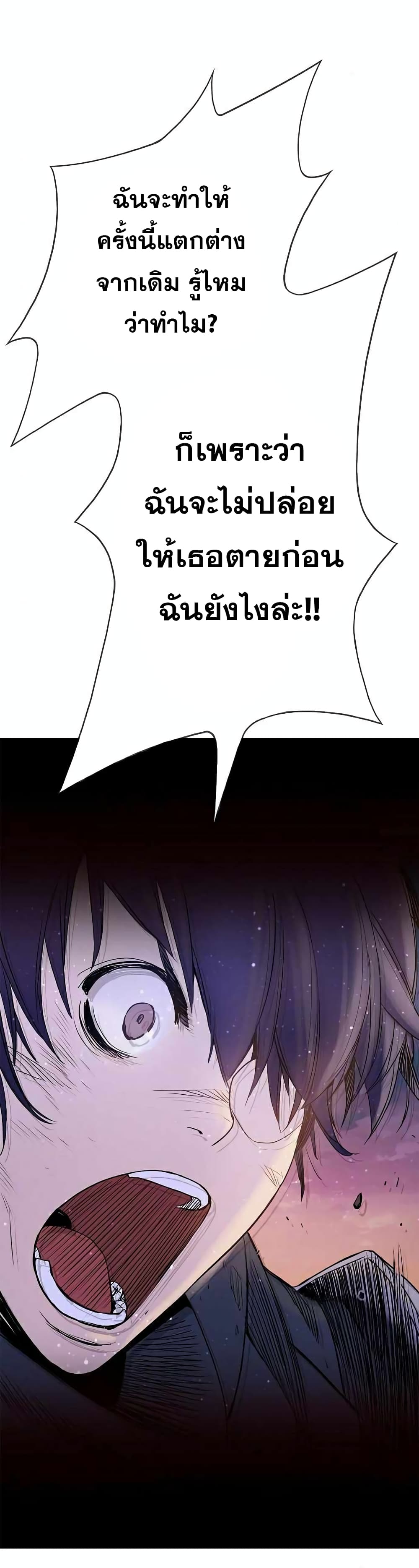 Knight Under Heart 11-11