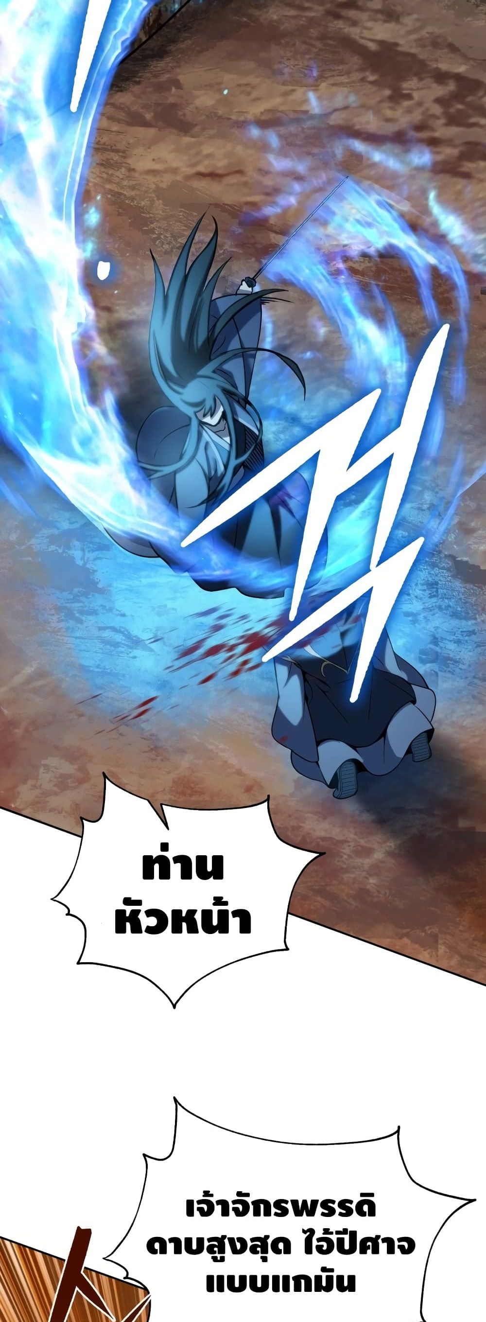 Maxed Out Leveling 1-1