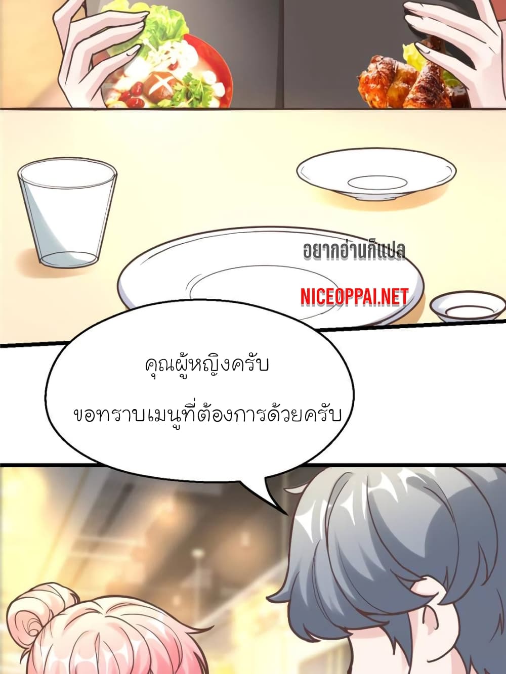 My Beautiful Time with You 189-189