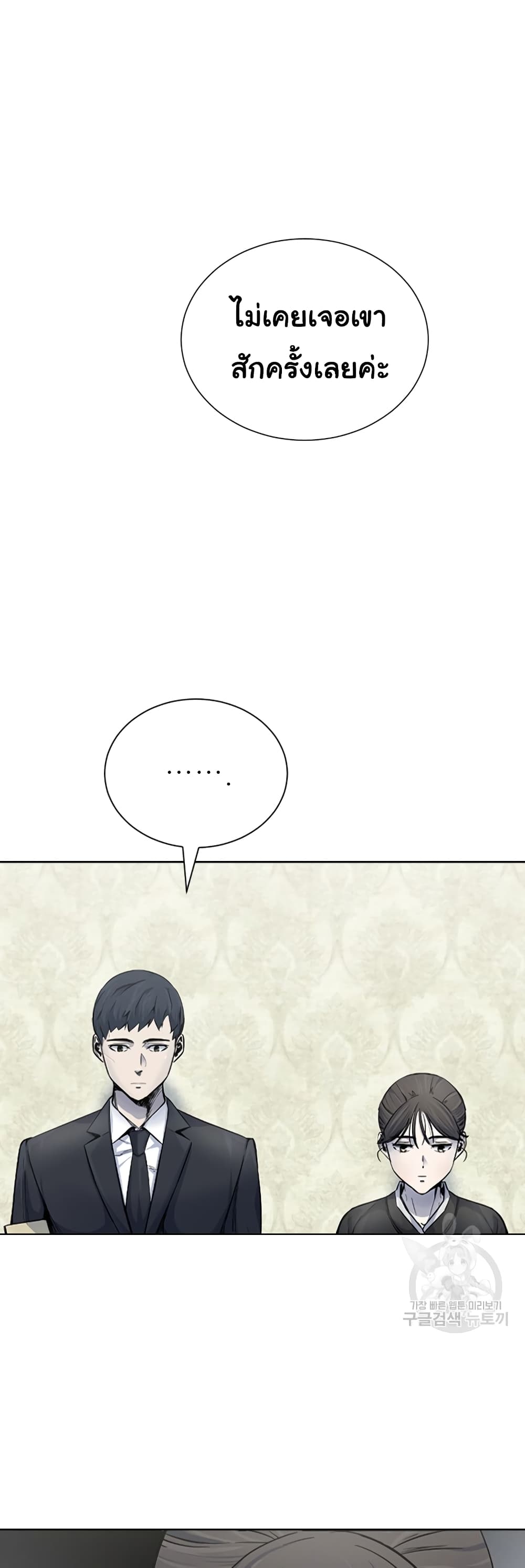 Laugh 3-3
