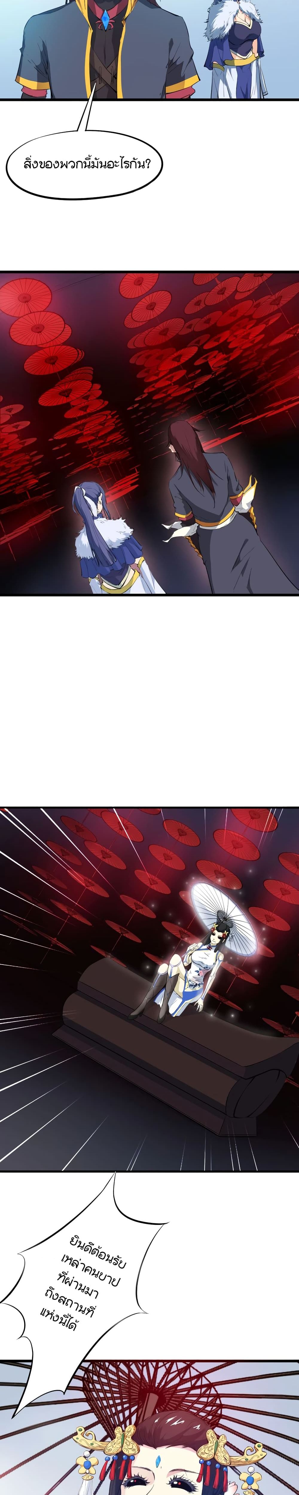 Dragon Pulse 17-17