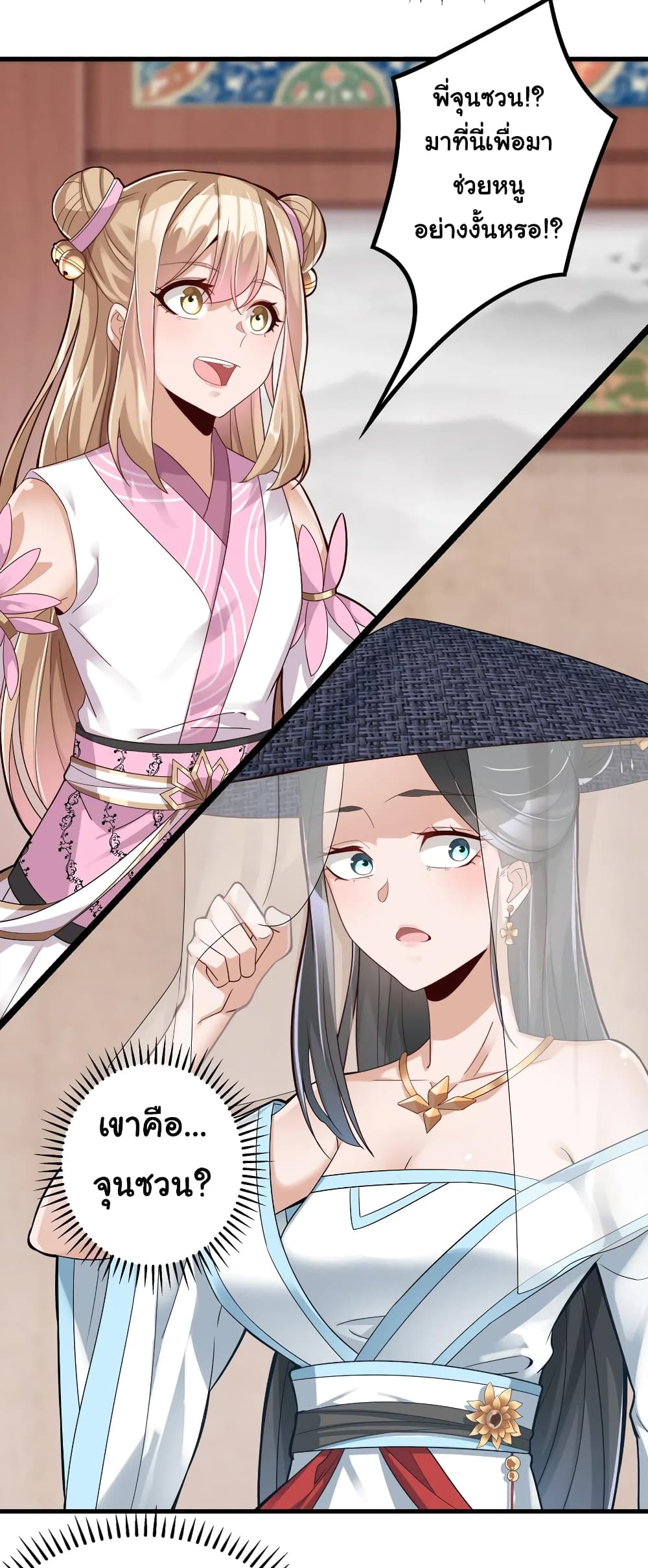 A Card System To Create Harem in The Game 3-3