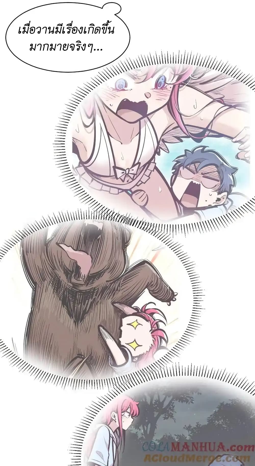 Demon X Angel, Can’t Get Along! 104-104