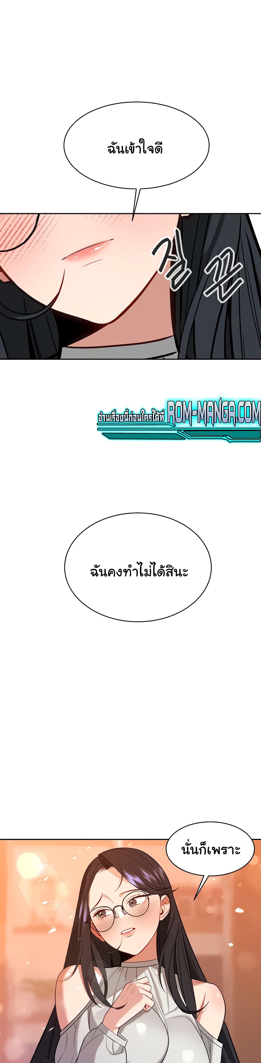 Secret Ejaculation Of The Rich 27-27