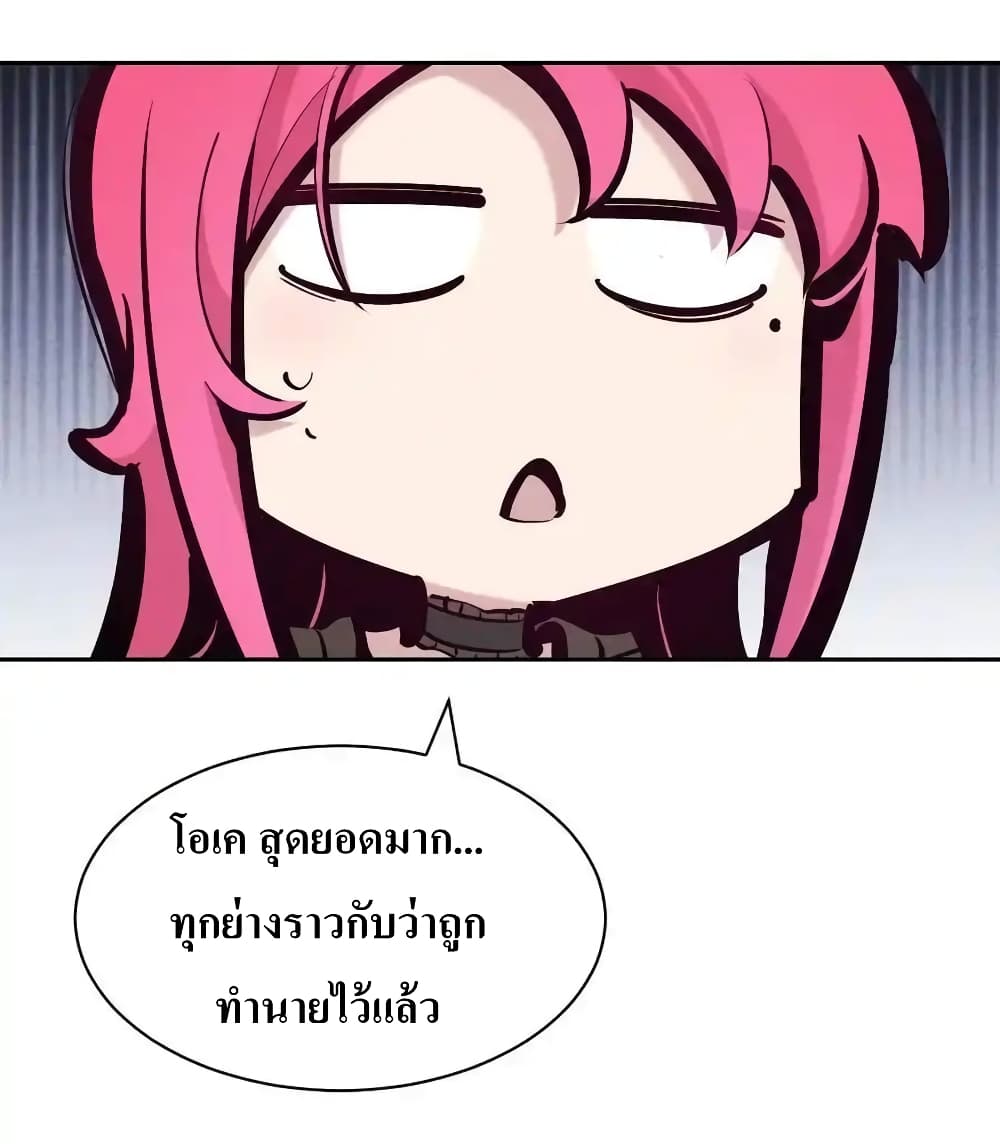 Demon X Angel, Can’t Get Along! 111-111