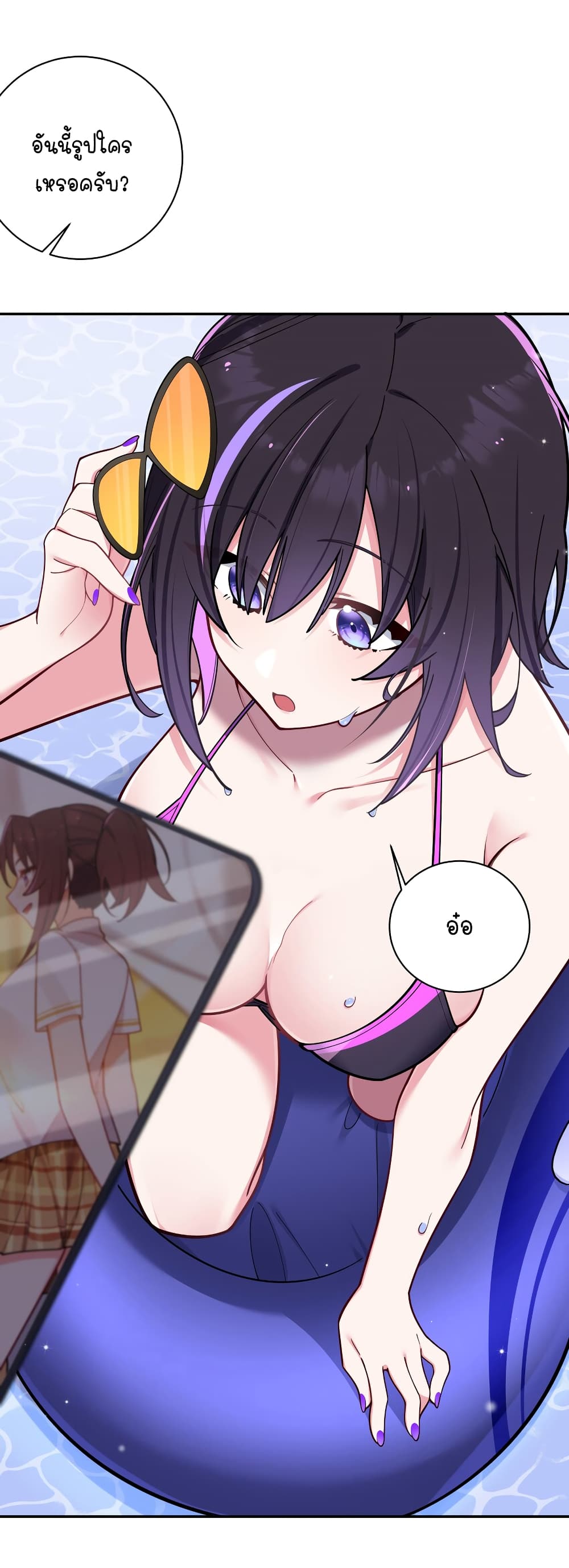 Fake Girlfriend? My Fault? แฟนปลอมแล้วไงความผิดฉันเหรอยะ!!! 48-48
