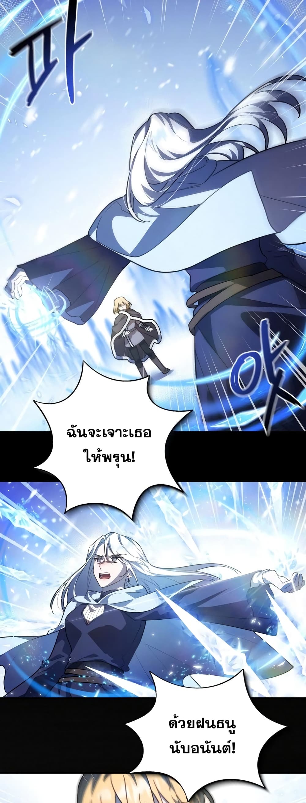 Heroes, Demons & Villains 6-6
