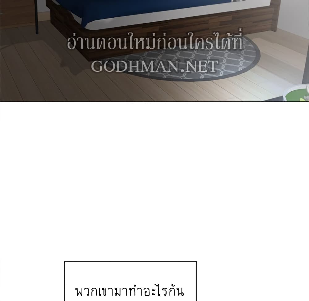Do It Next Door 1-1